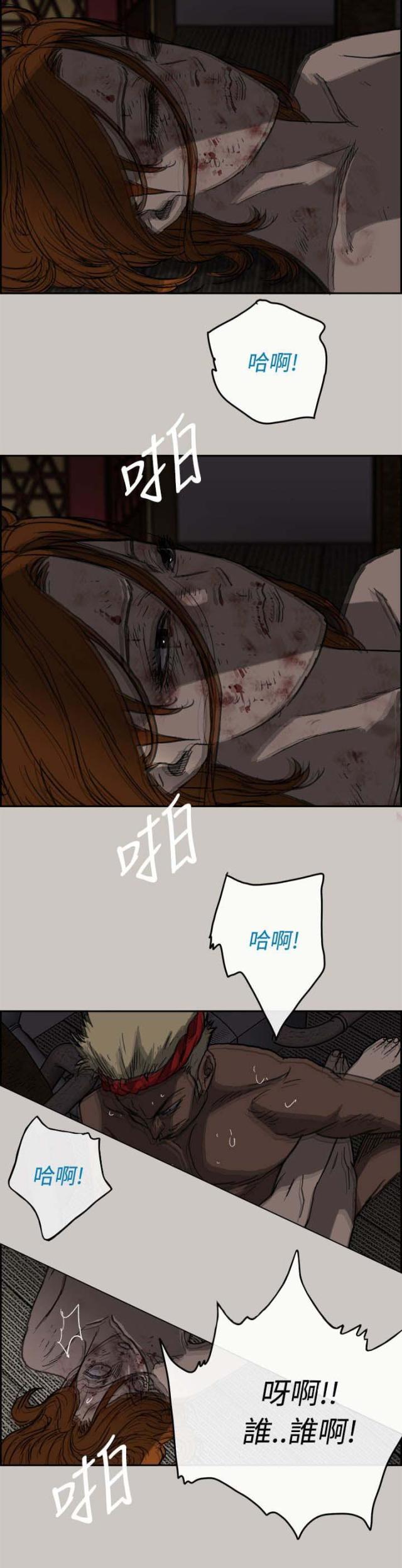 第54话10