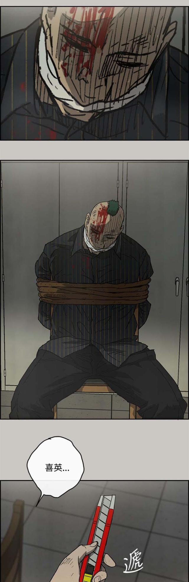 第63话13