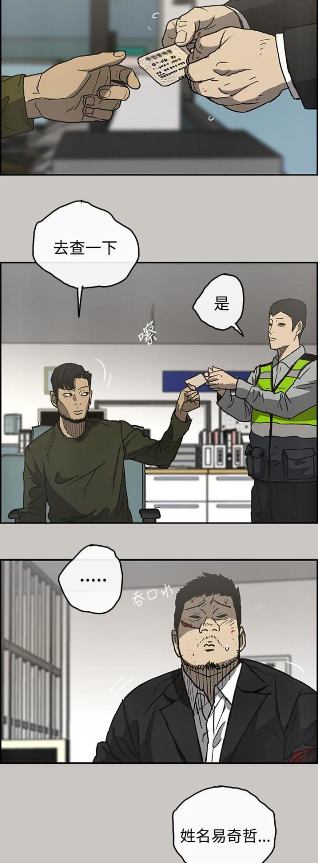 第45话1