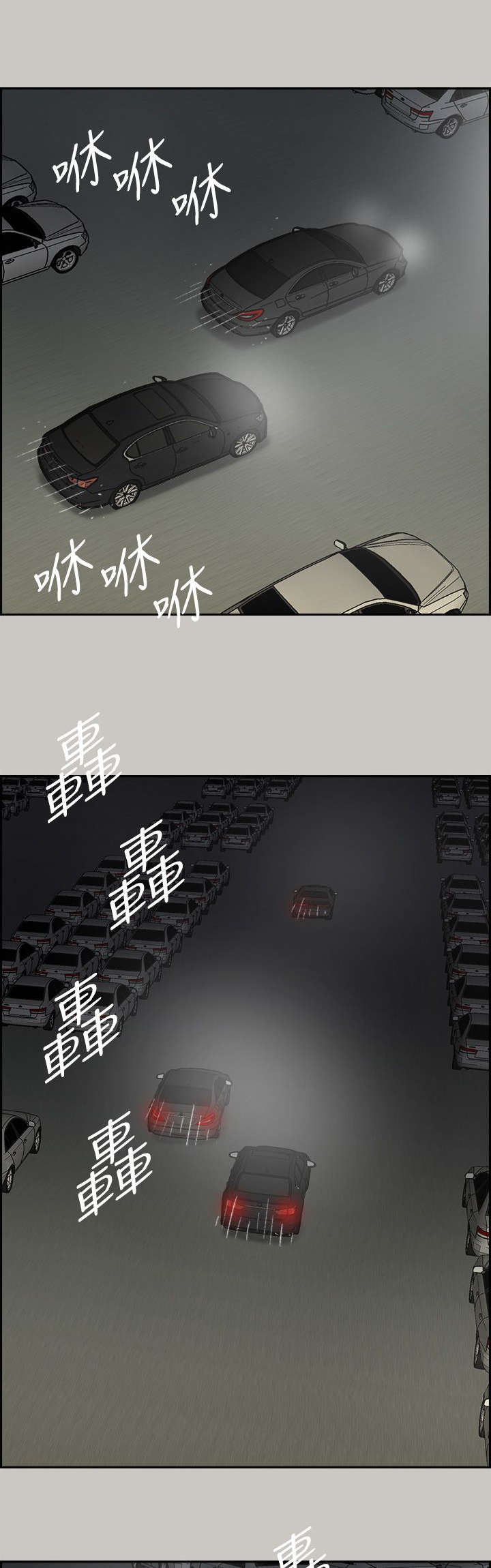 第85话2