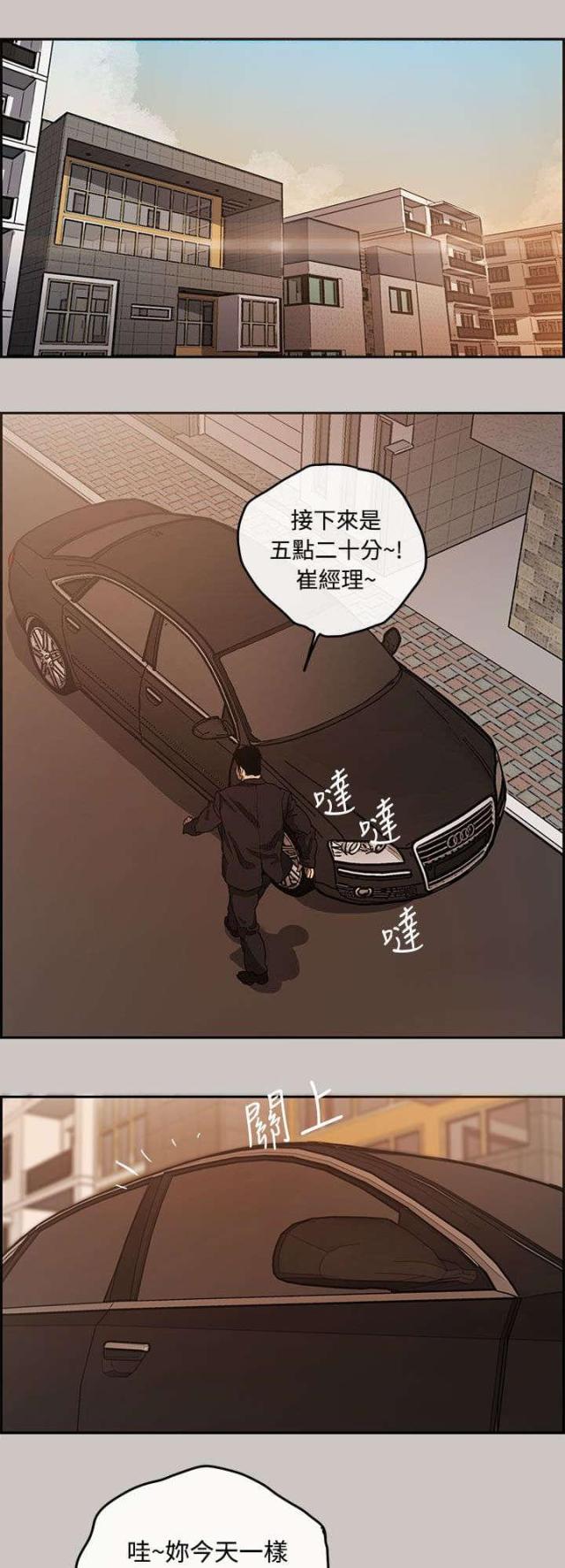 第11话11