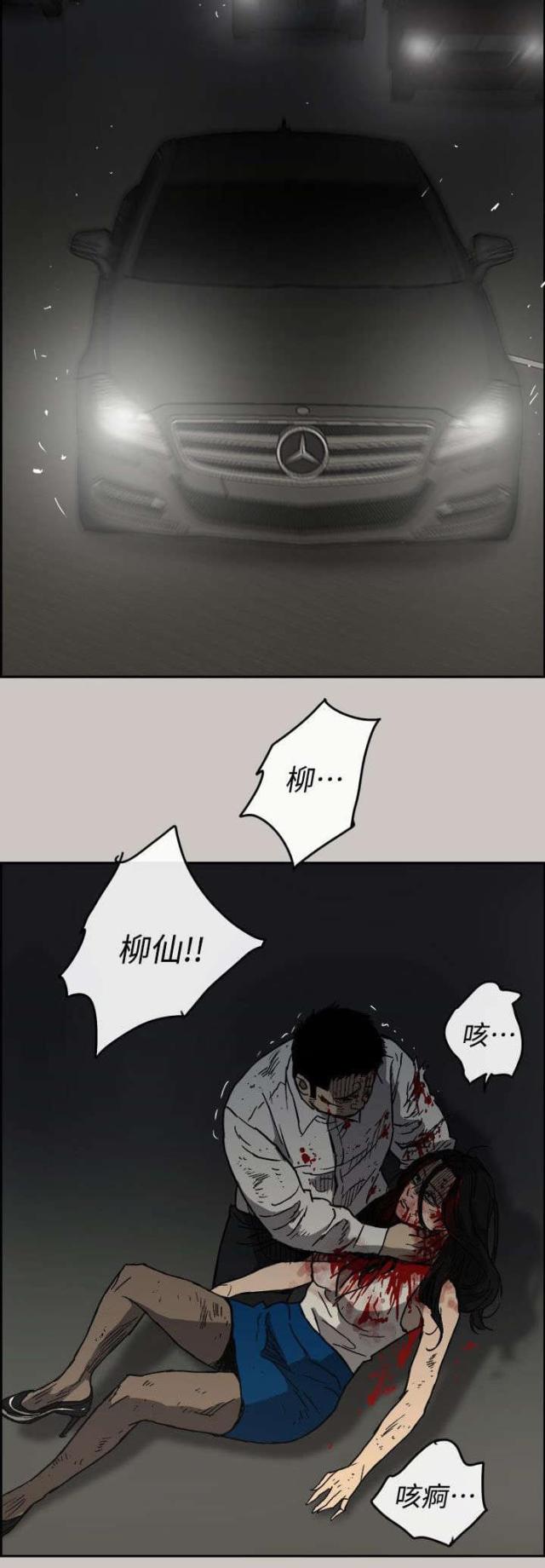 第79话14