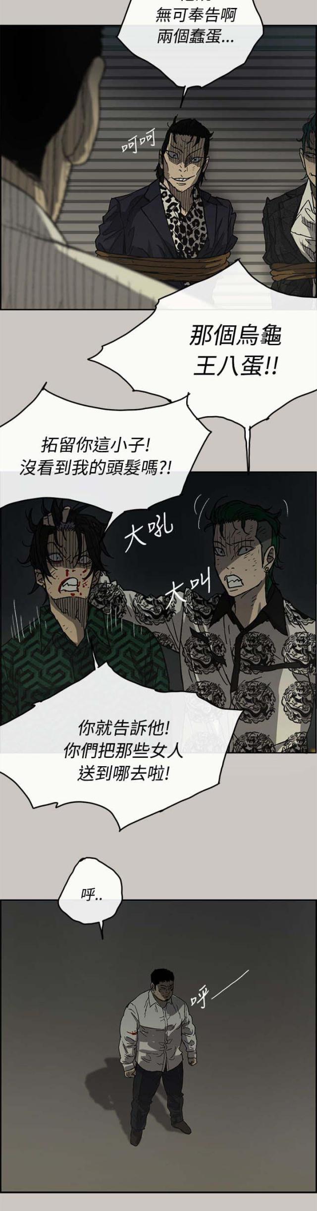 第62话14