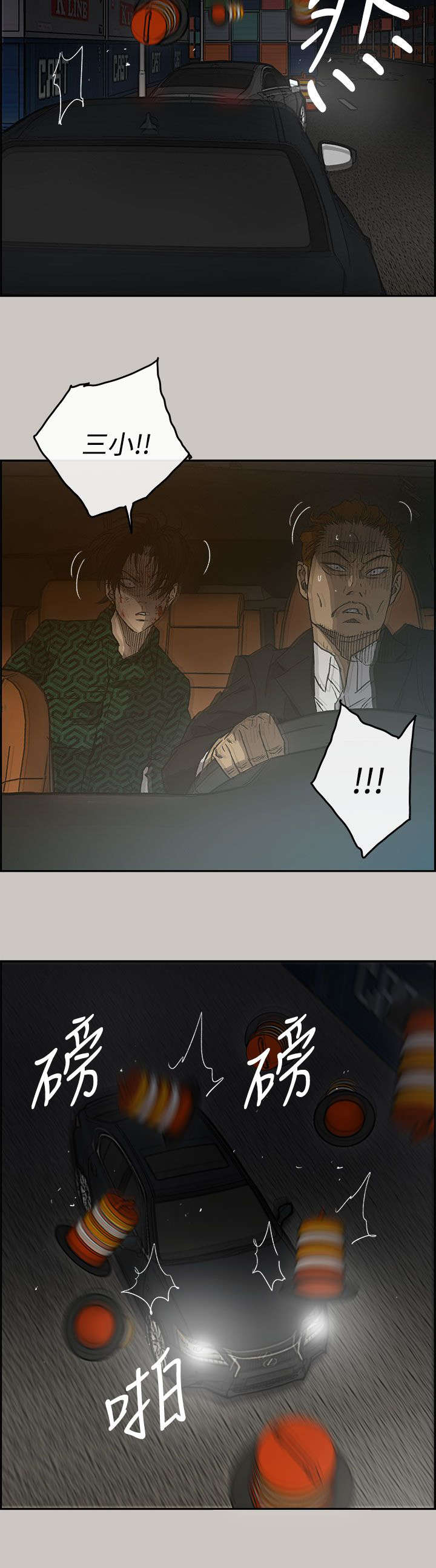 第81话1