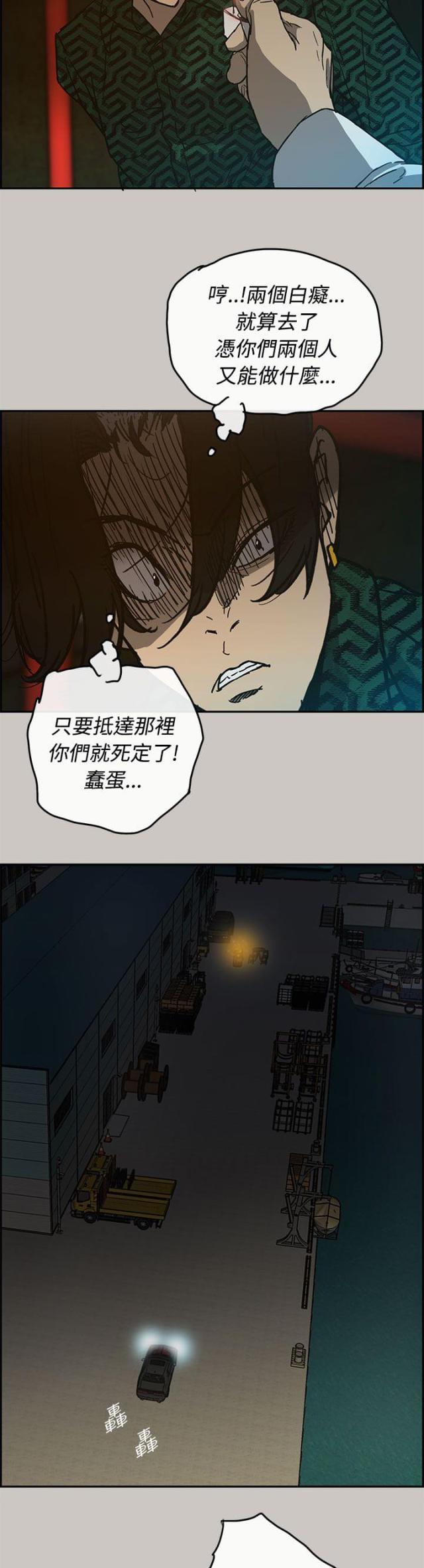 第55话8