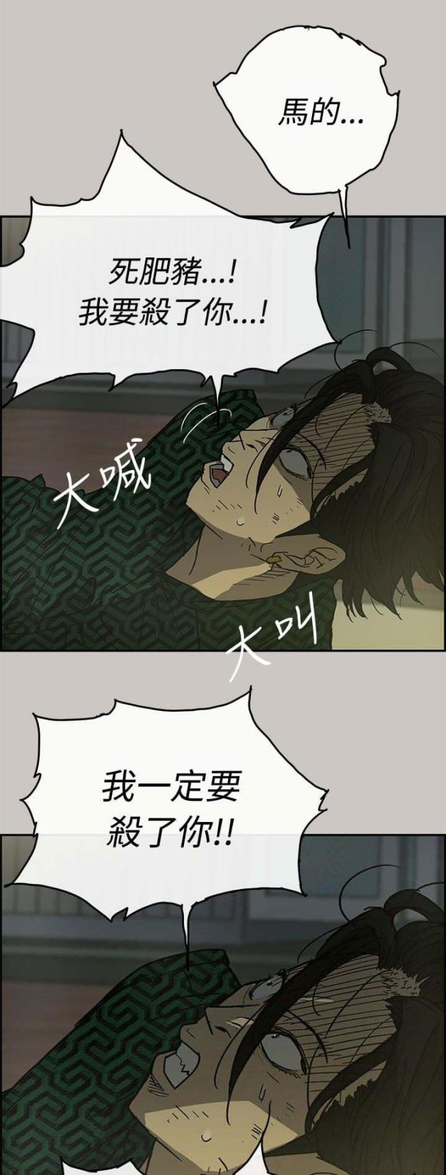 第54话0