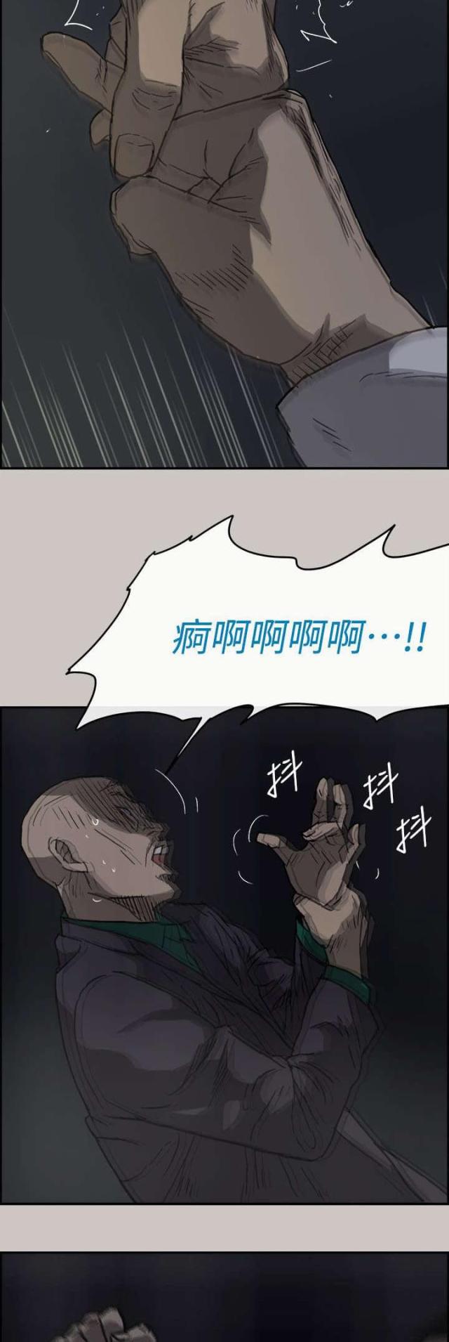 第73话22