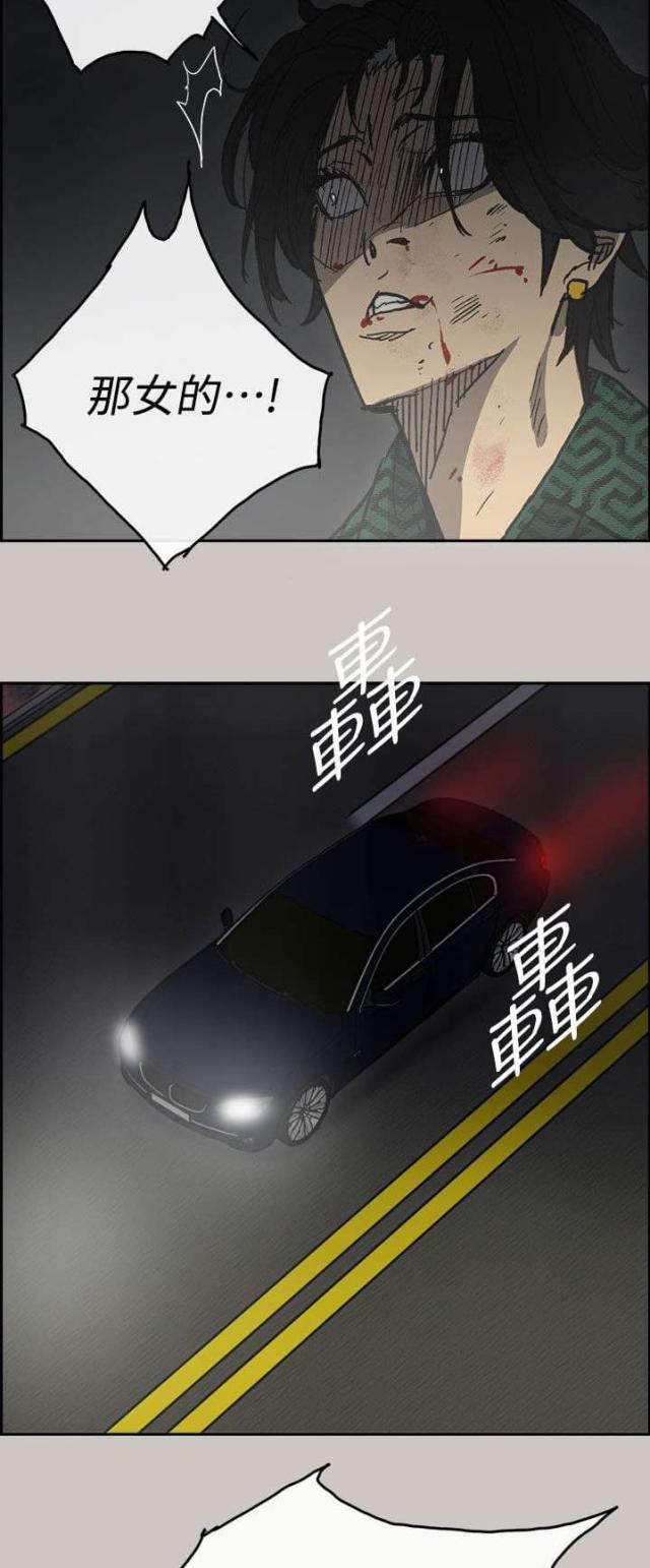 第76话14