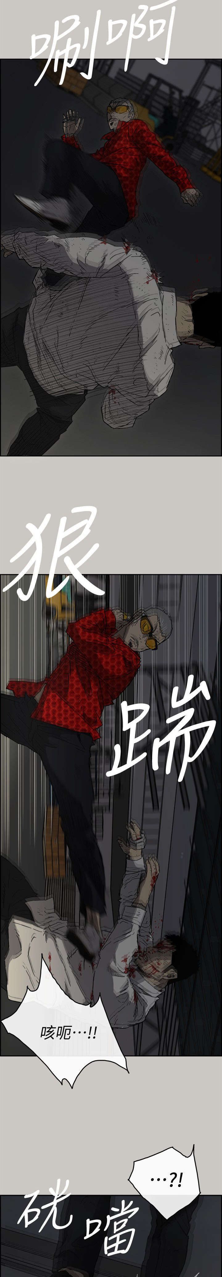 第92话2