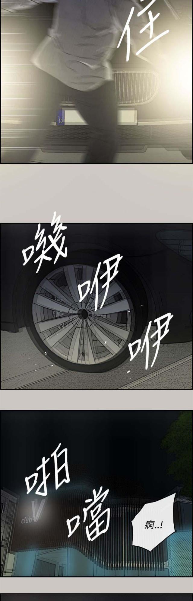 第65话10