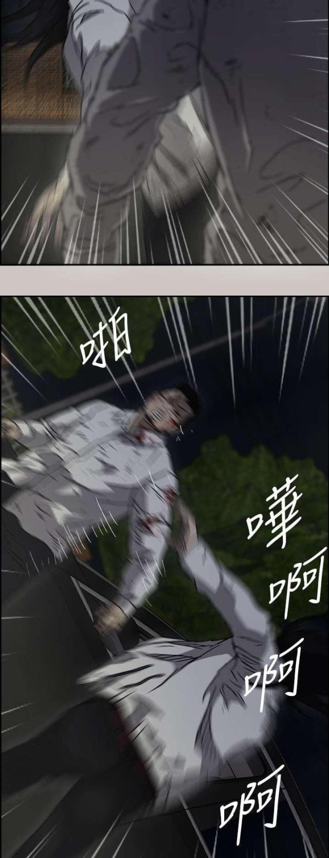 第74话13