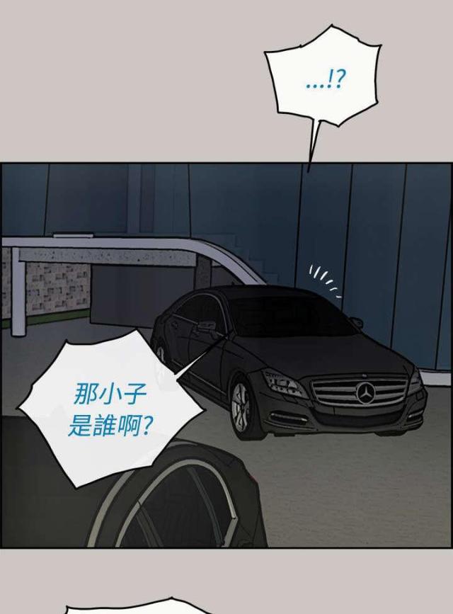 第66话7