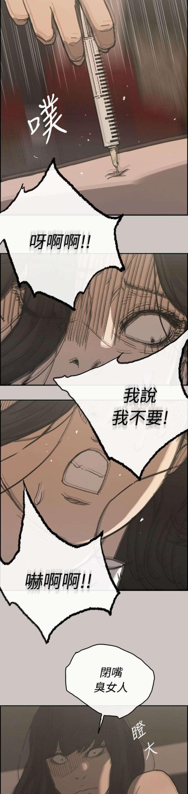 第43话11
