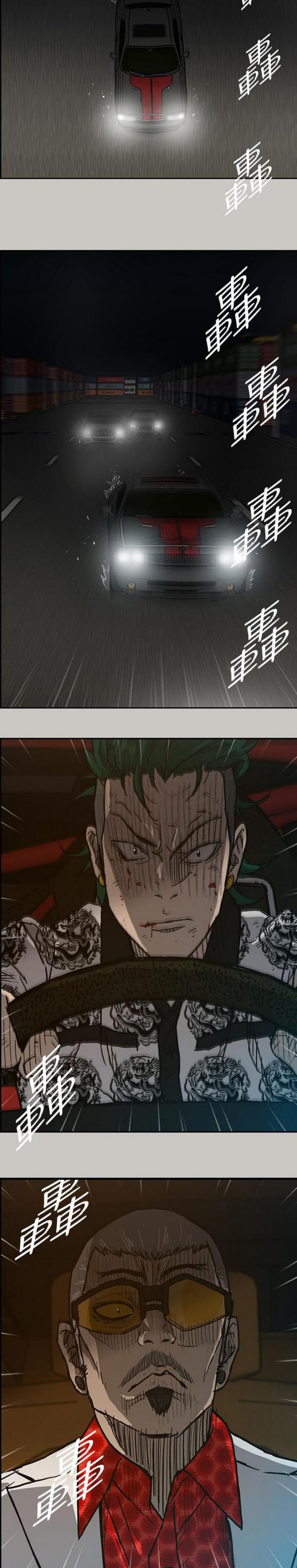 第80话4