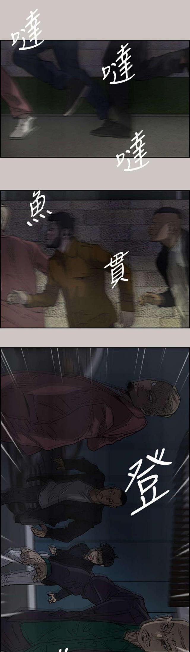 第67话17