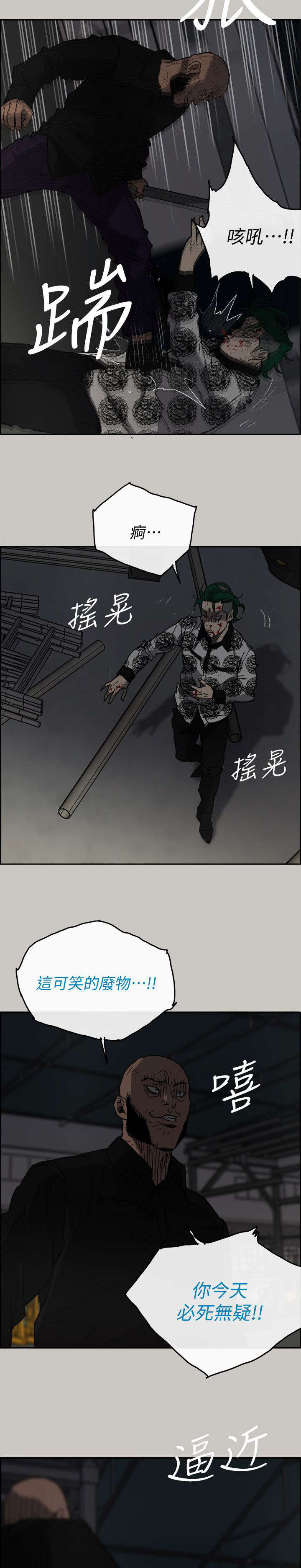 第91话1