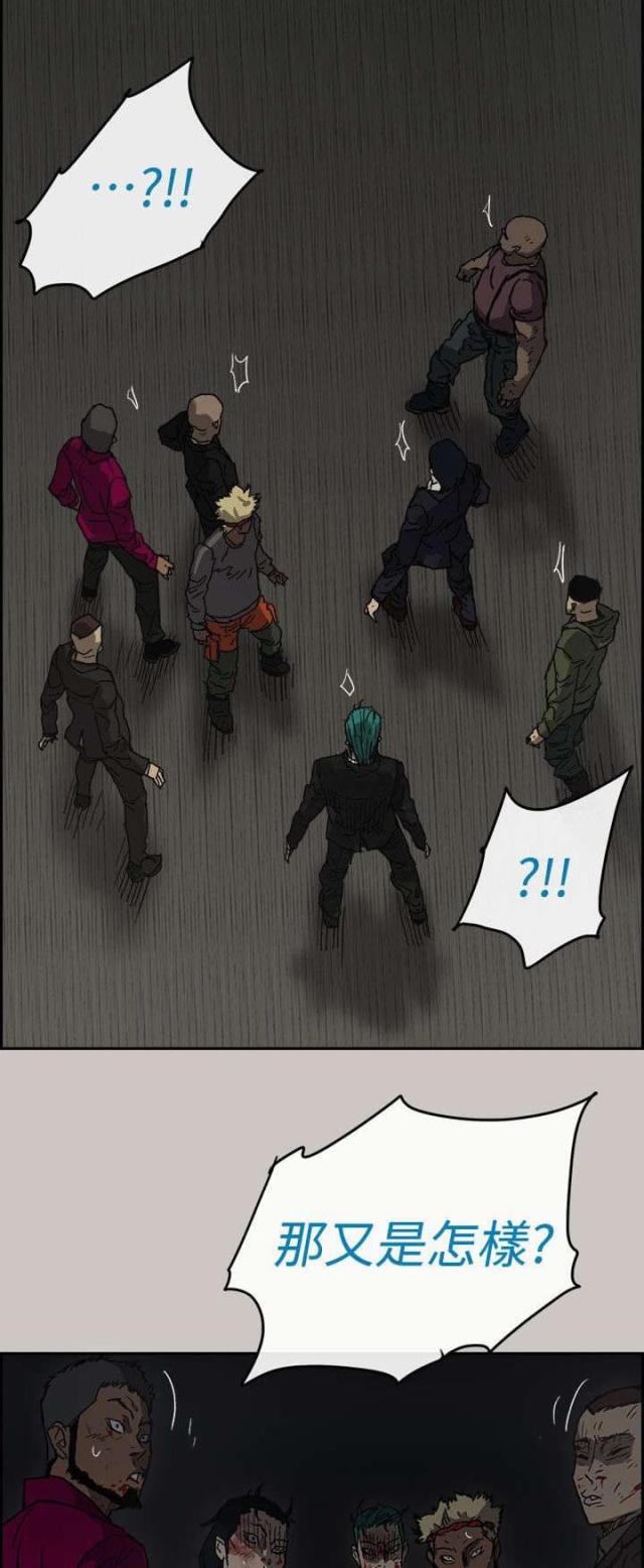 第75话11