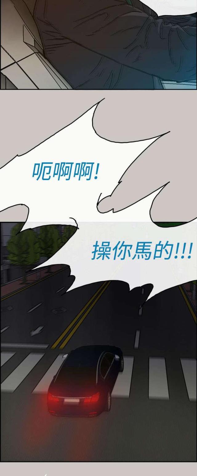 第76话20