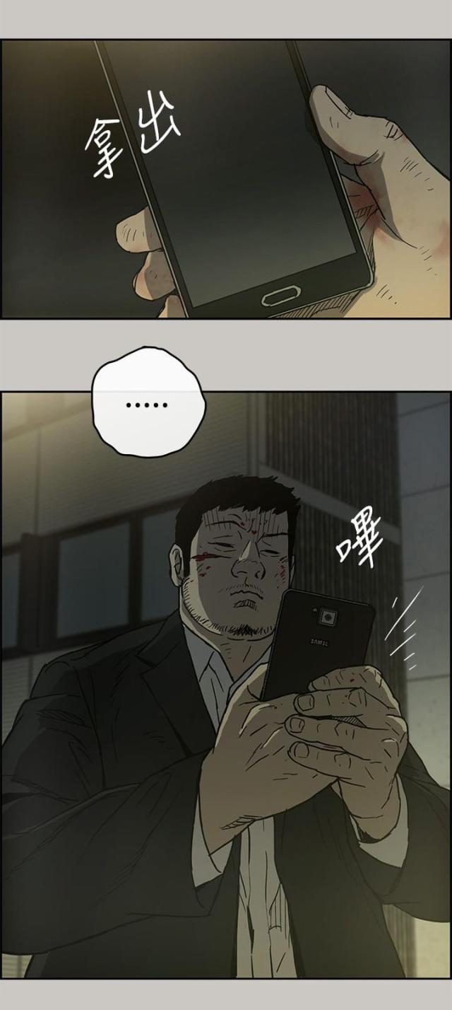 第46话3