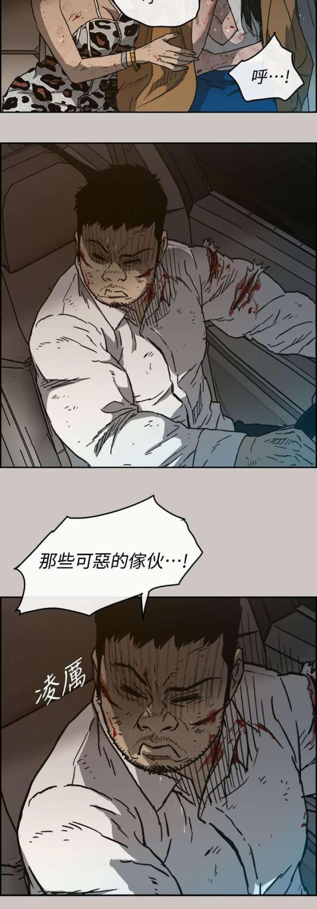 第72话23