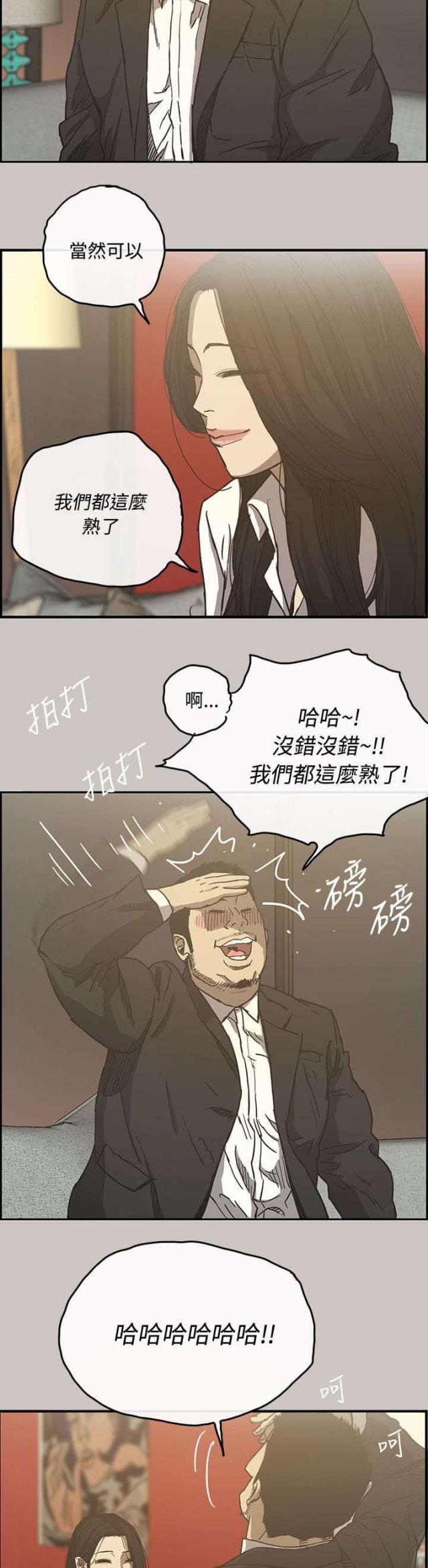 第22话10