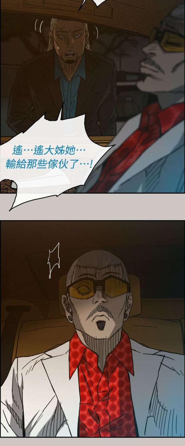 第76话23