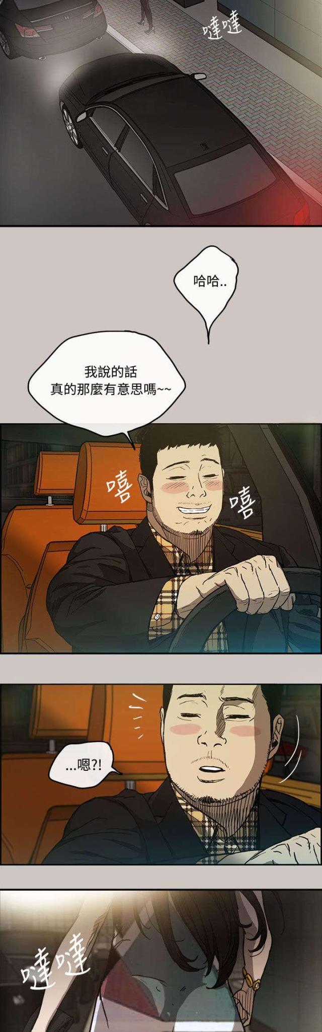 第13话13