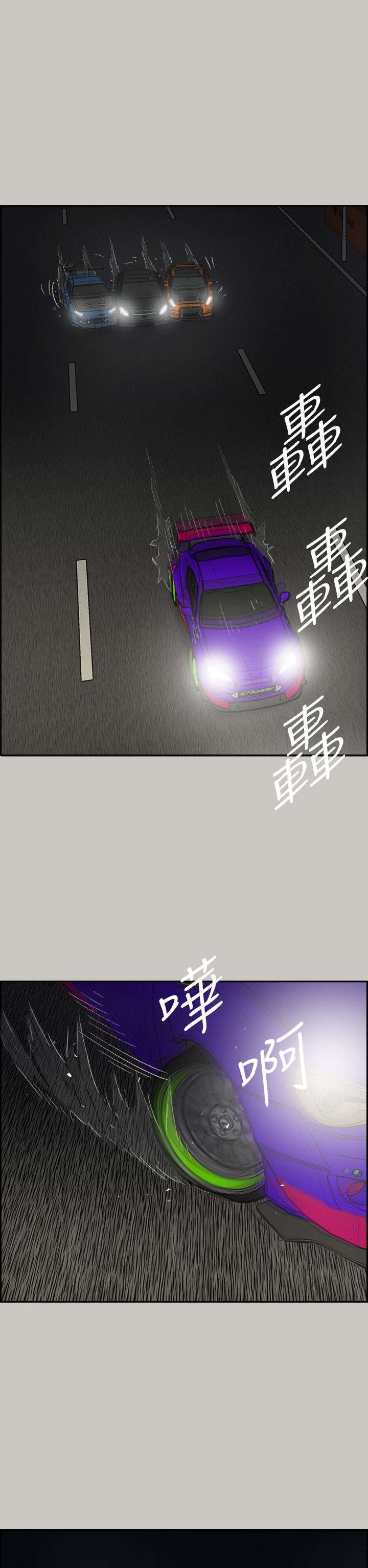 第83话6