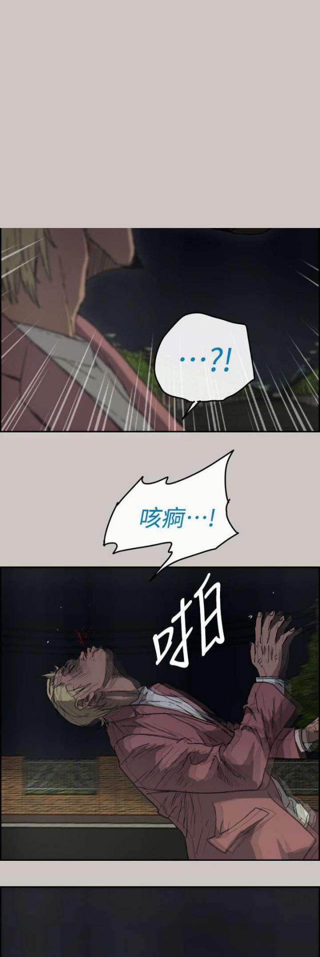 第73话19