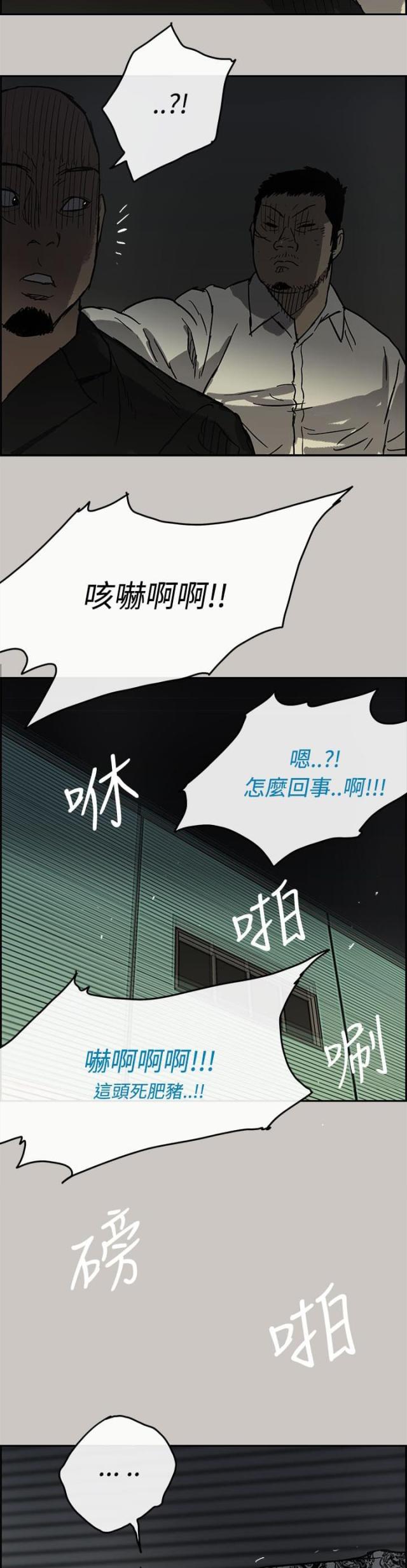第57话11