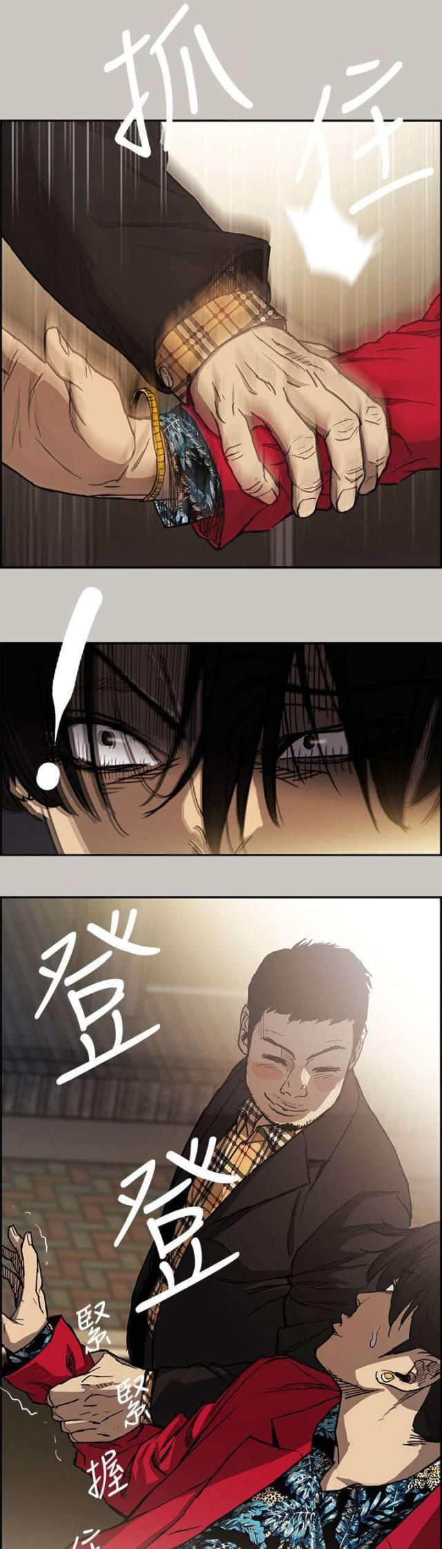 第14话9