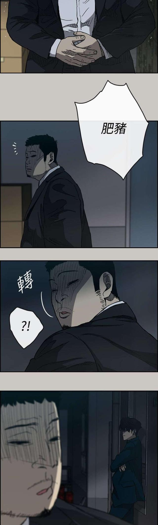 第35话20