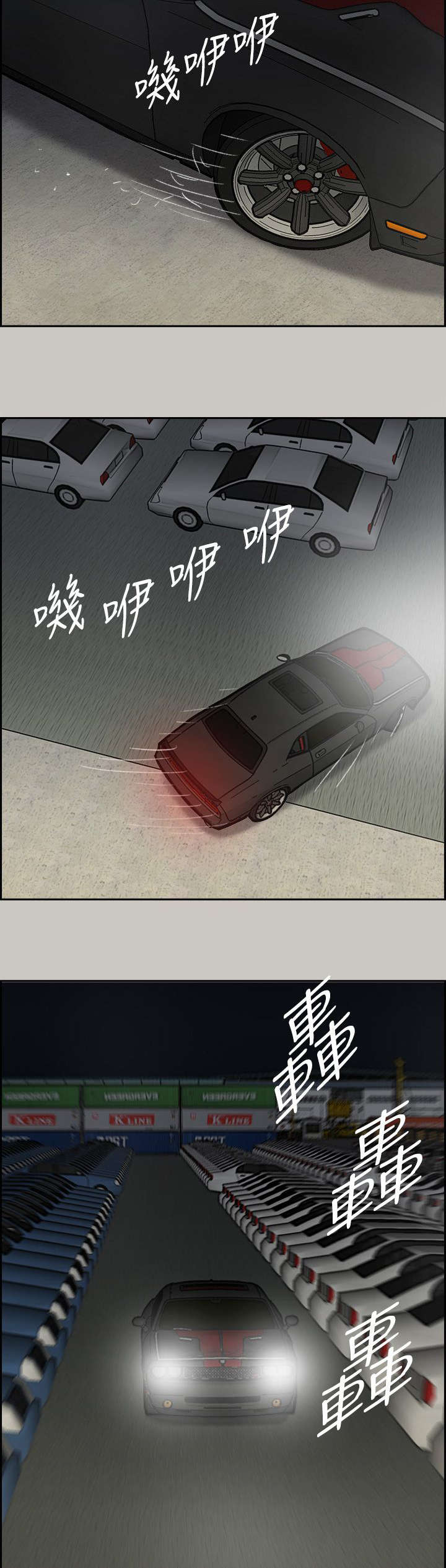 第85话12