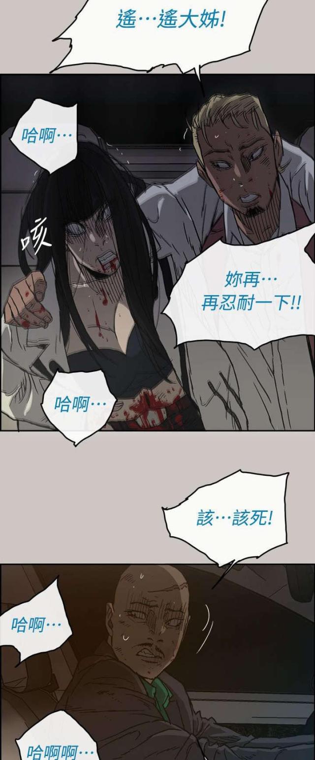 第76话15