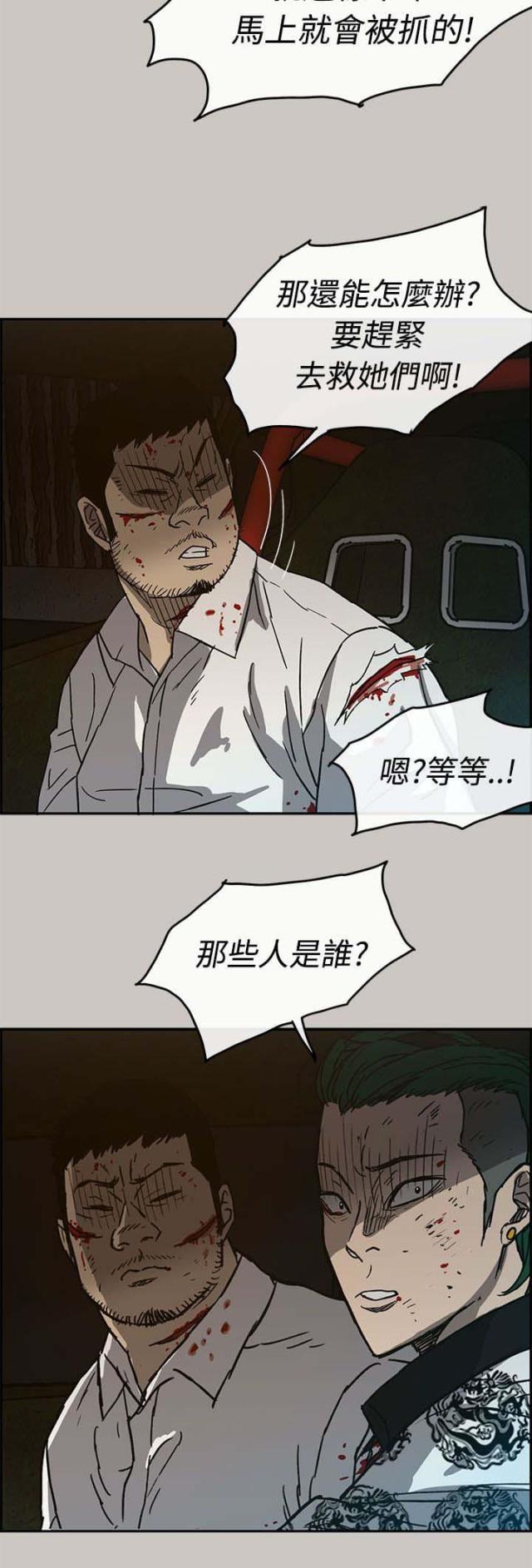 第64话18