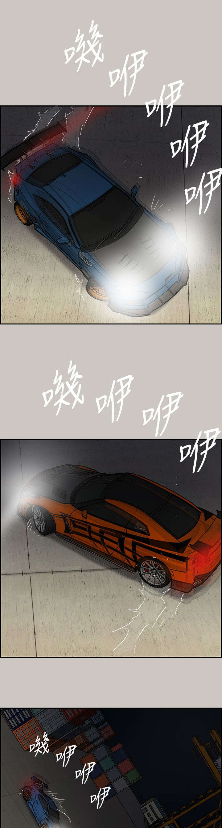 第82话4