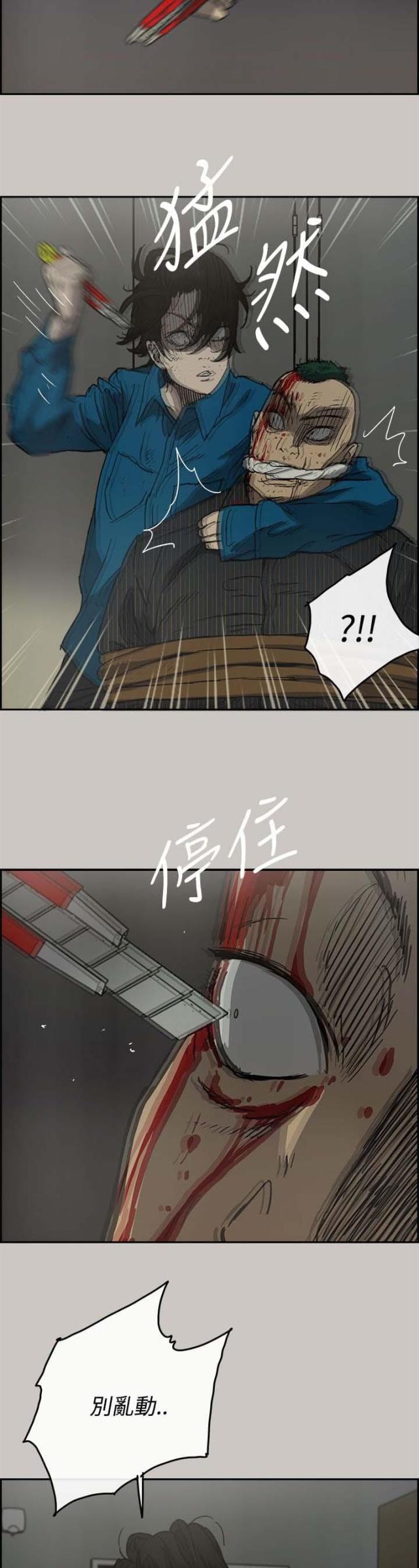 第64话3
