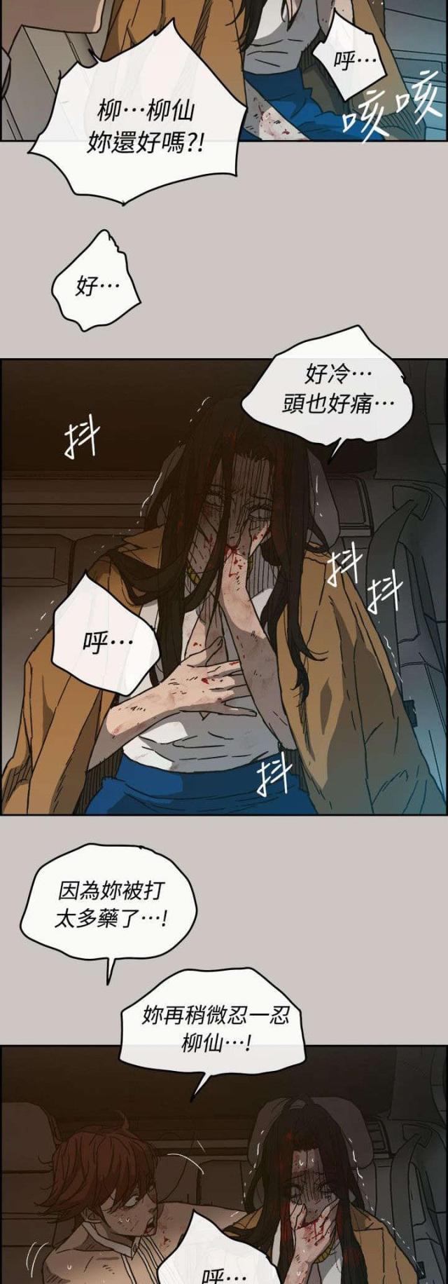 第72话22