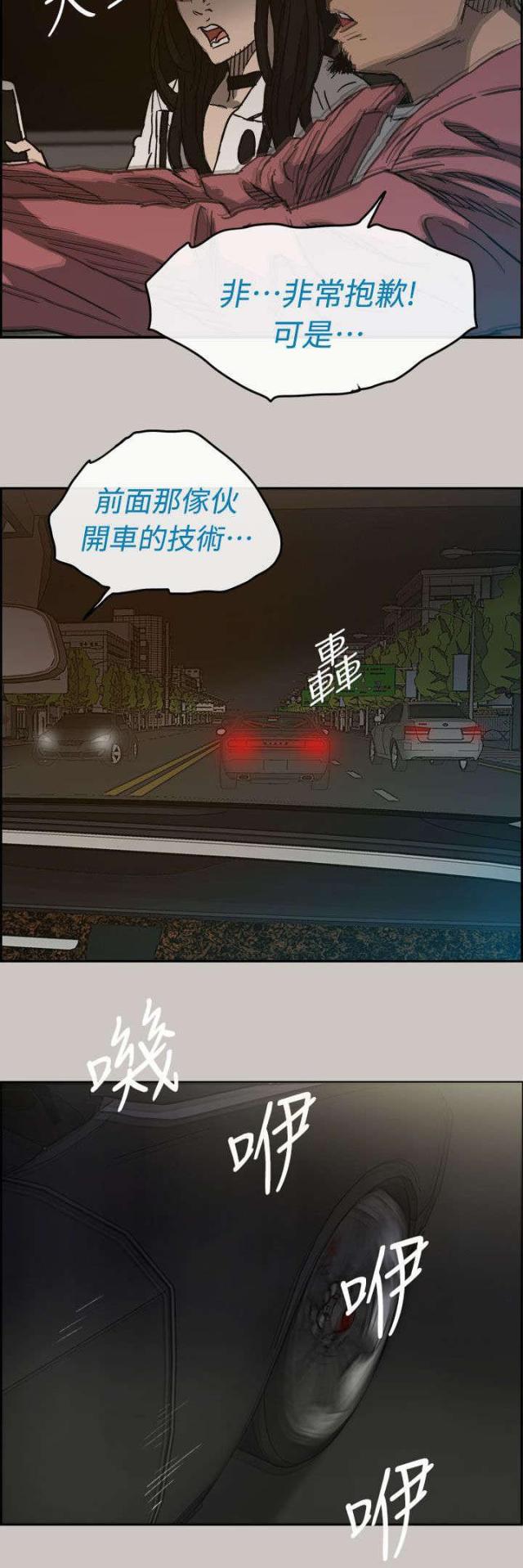 第70话15