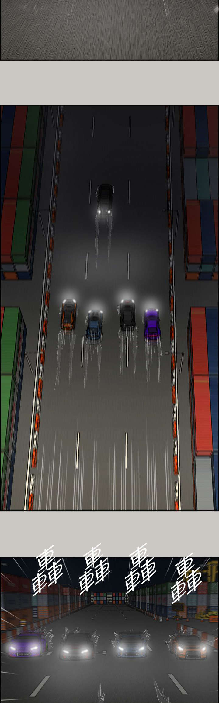第84话17