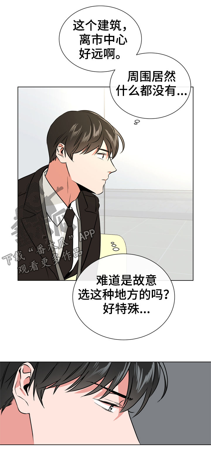 第73章：联系我14