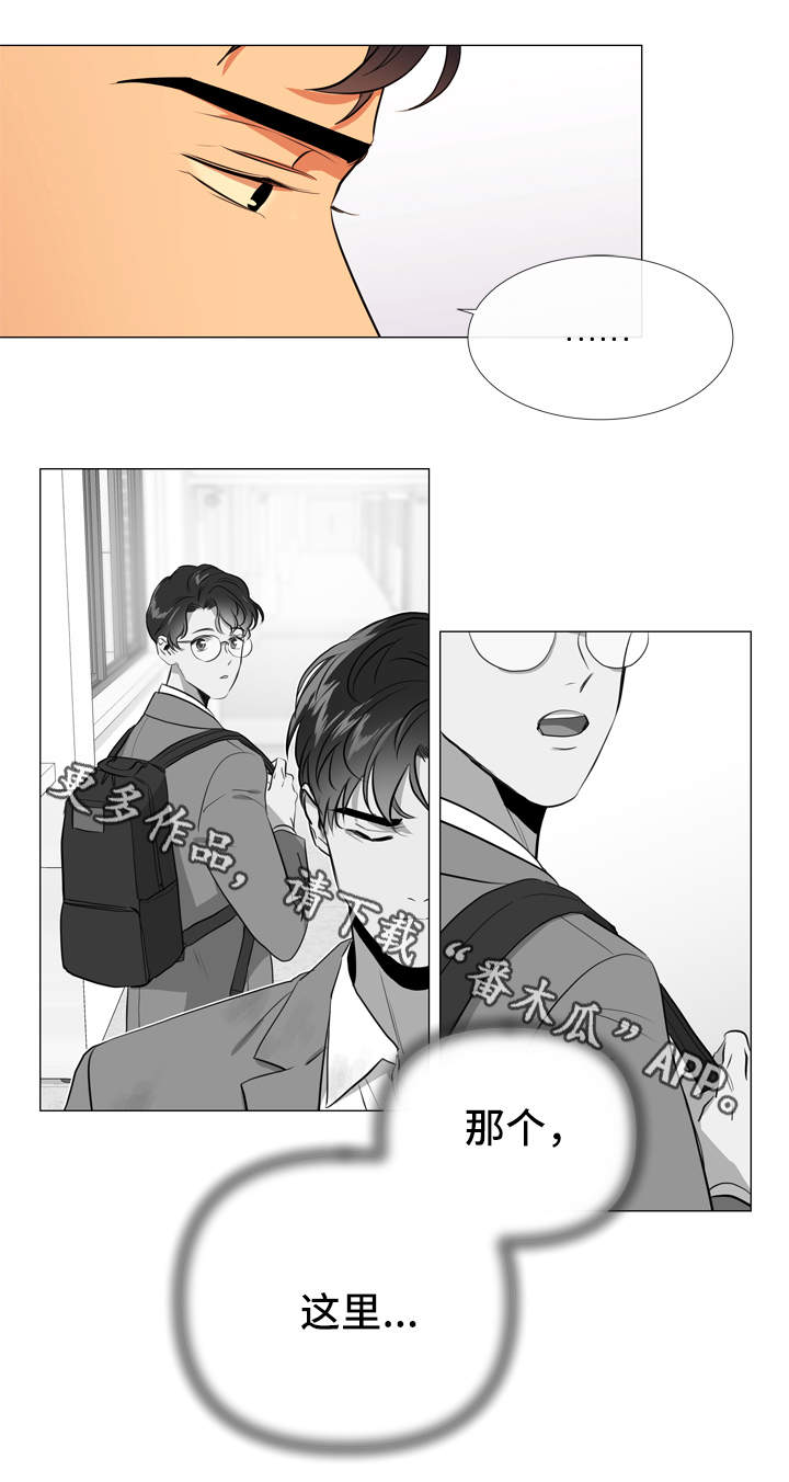 第53章：危险5