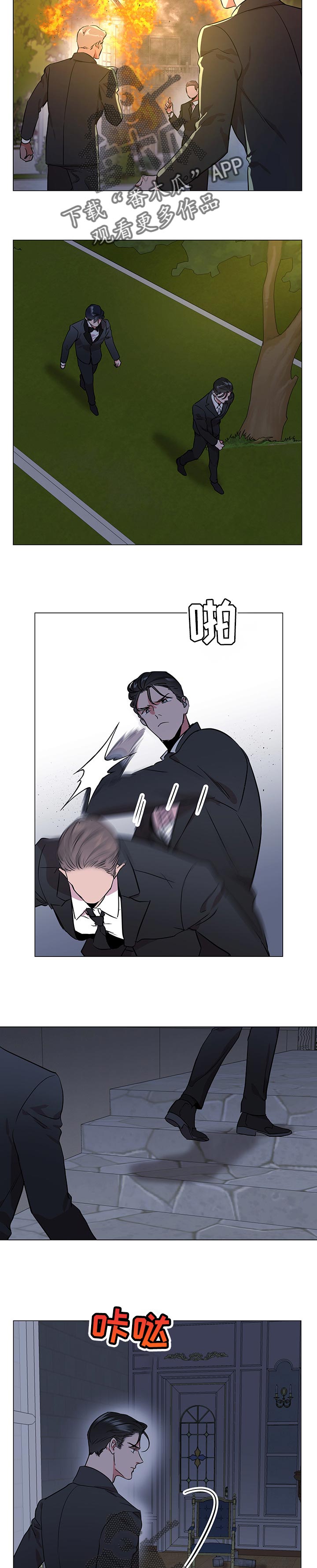第148章：逃跑路线3