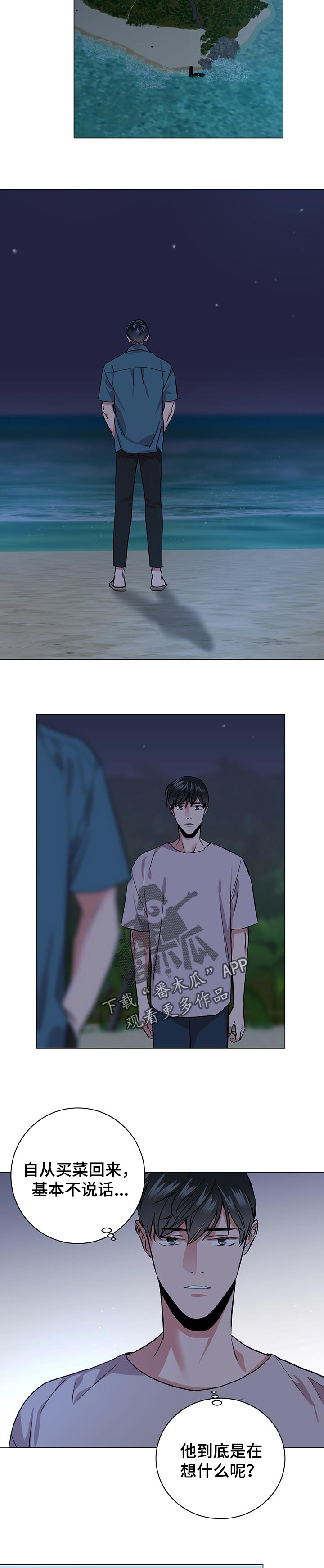 第162章：最终版2