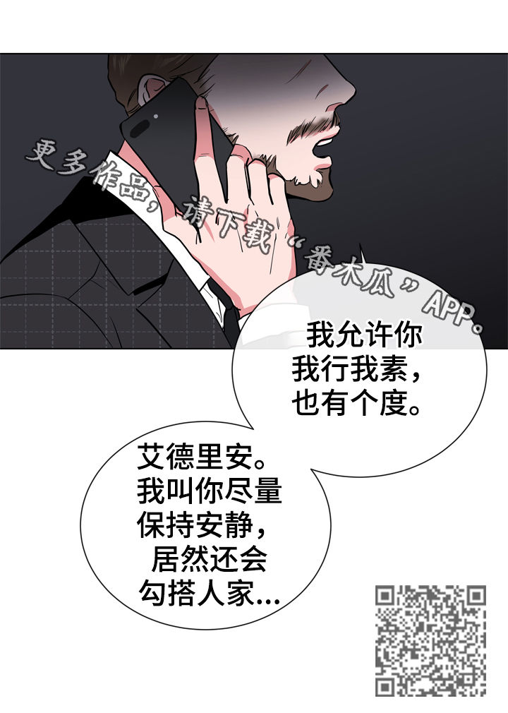 第89章：有个度20