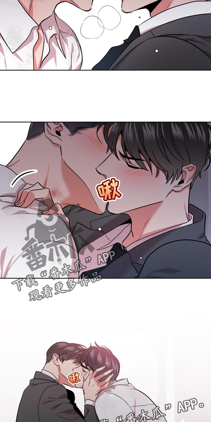 第170章：主观的判断26