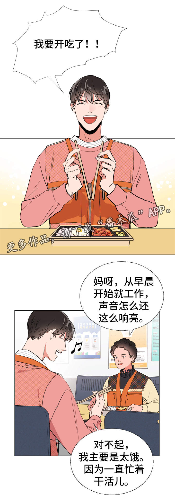 第48章：回忆12