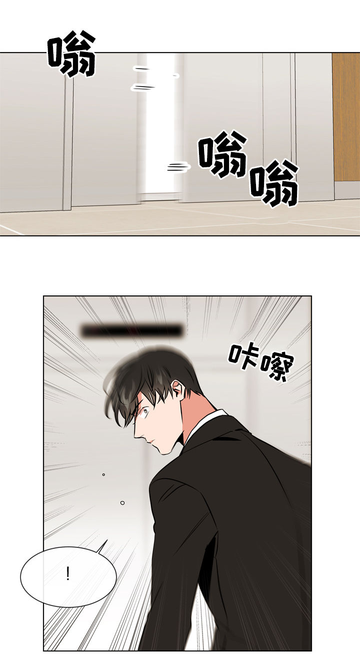 第74章：陷阱11