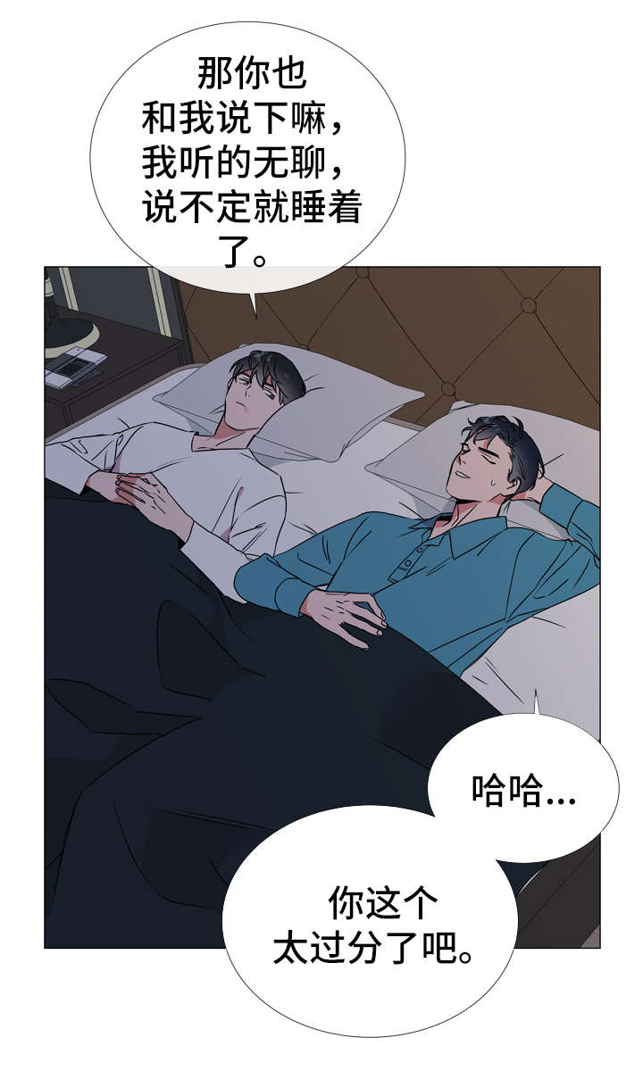 第46章：鉴赏诗集20