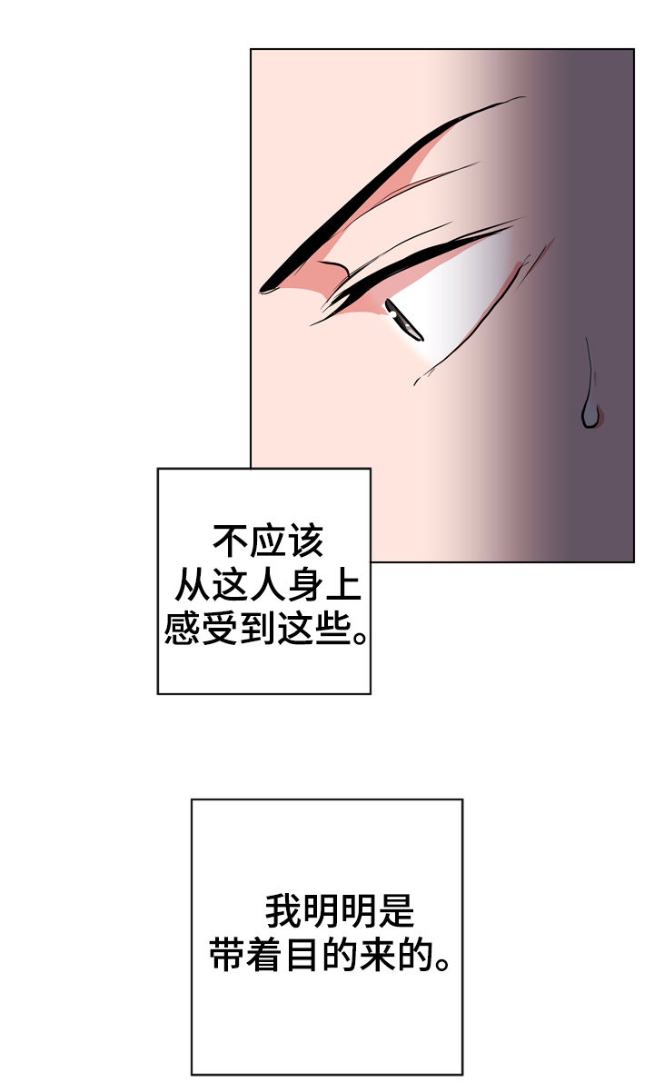 第85章：为何会交往4